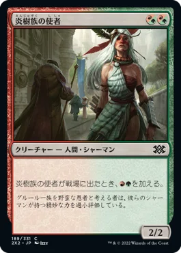 Pauper】第7回MO(Magic Online) パウパー対戦会/デッキ紹介 まとめ
