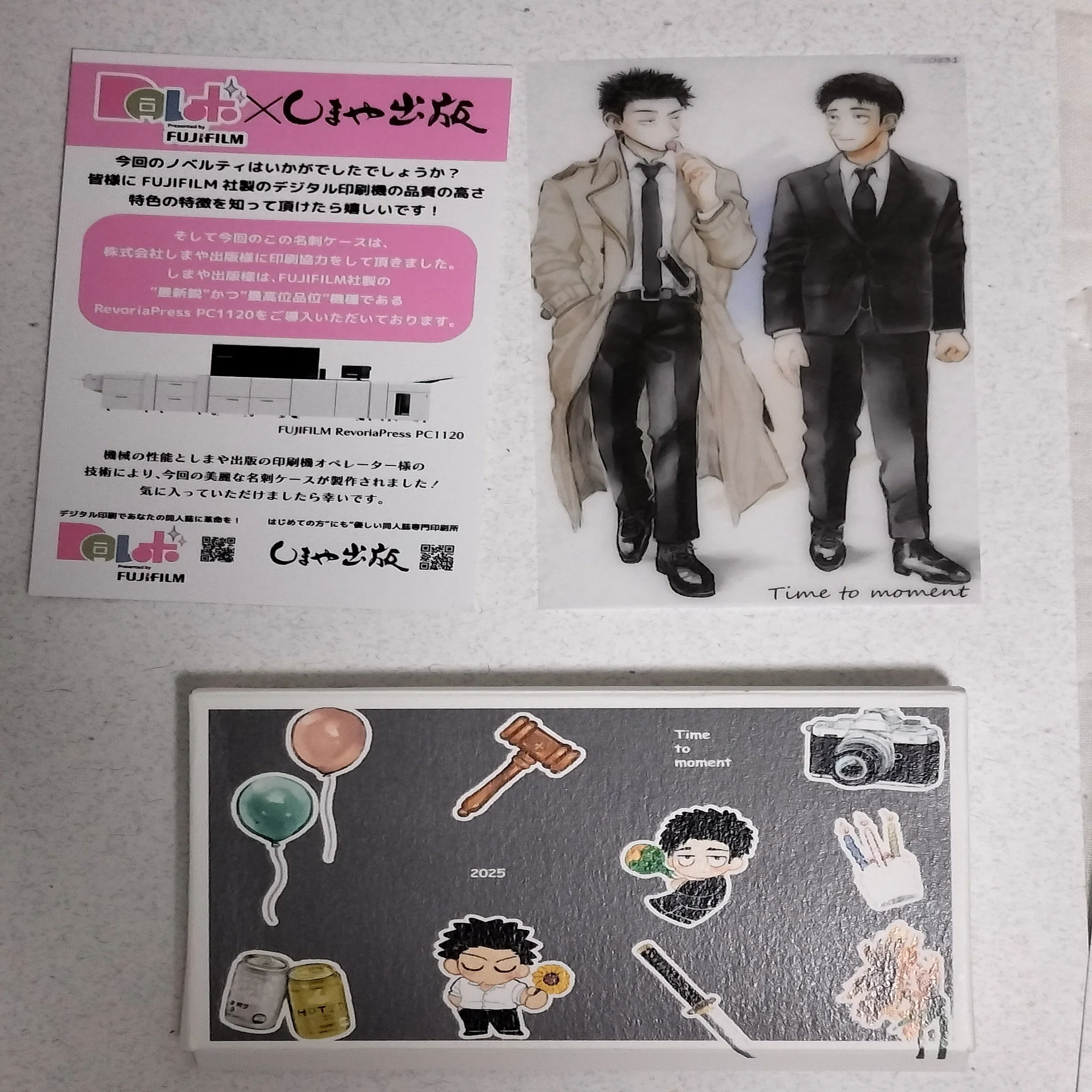 同人グッズ作成の記録2025｜time