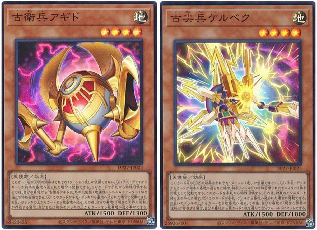 デッキの上からカードを5枚墓地に送る。」がタブーになるまで｜なごにゃん