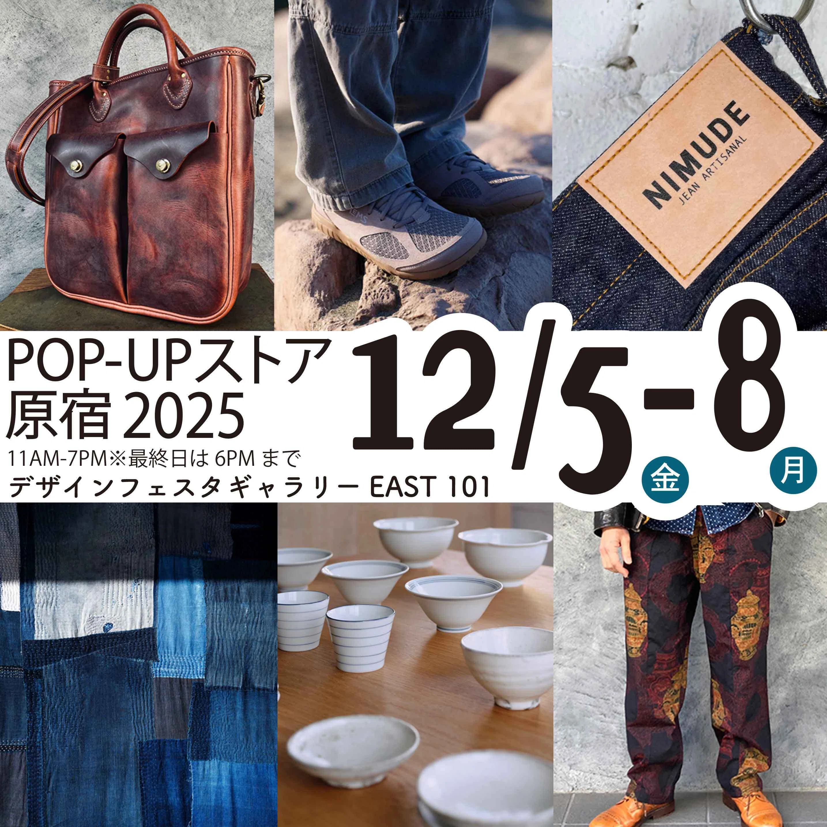 10年目のPOP-UPストア開催！｜前田将多
