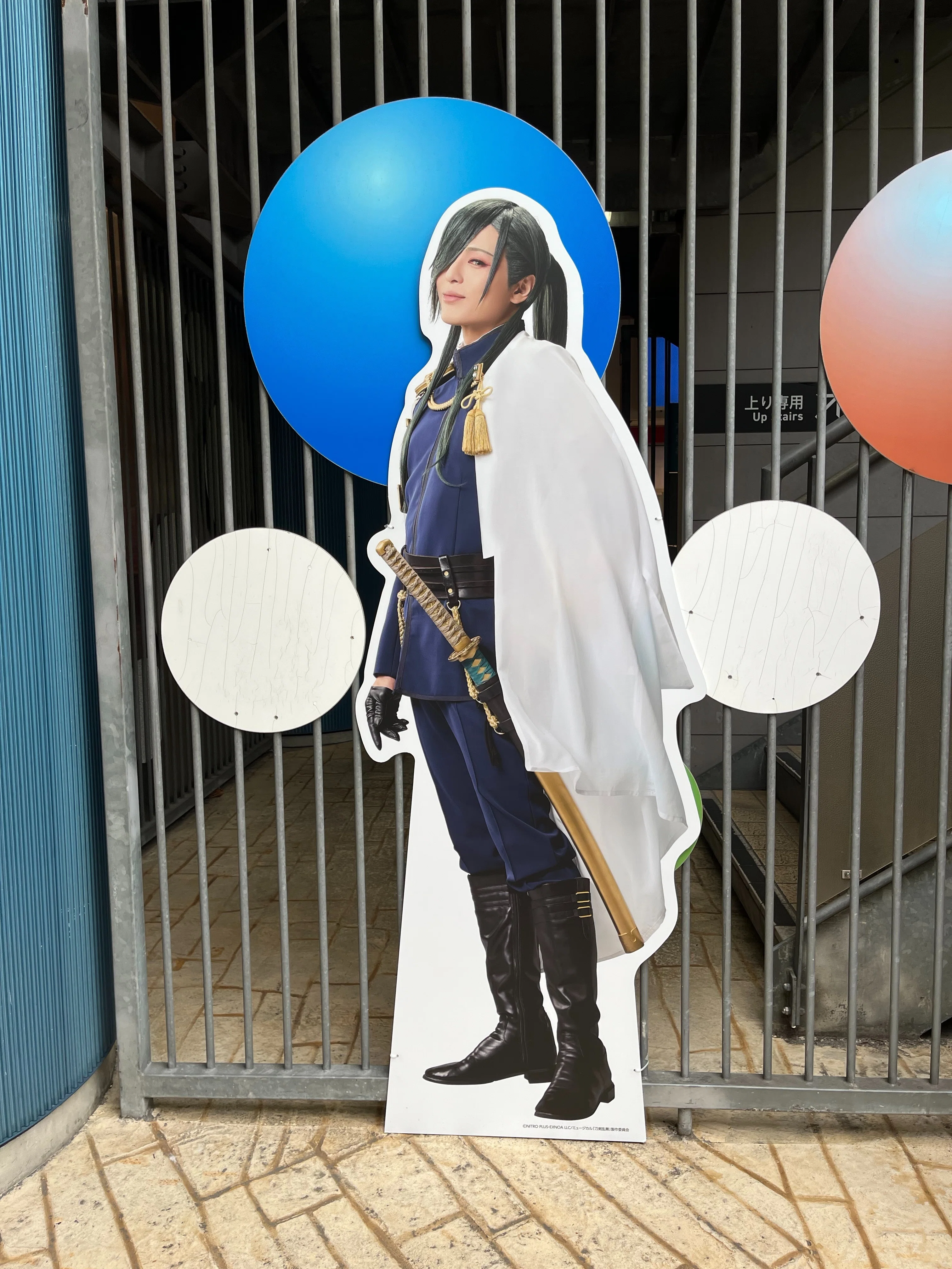東京ドームシティである刀ミュの乱舞博覧会に行ってきました！｜一葉