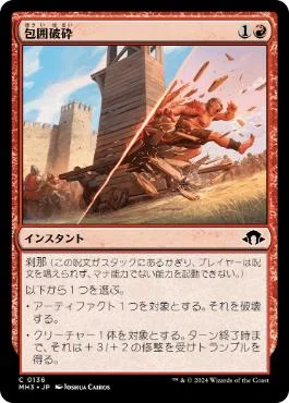 Pauper】第7回MO(Magic Online) パウパー対戦会/デッキ紹介 まとめ