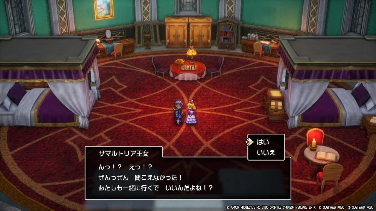 Dragon Quest 1&2 HD-2D Play Notes] #9 The pushy Princess of