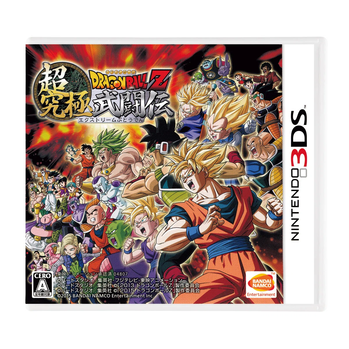 今さら遊ぶ「ドラゴンボールZ 超究極武闘伝」攻略｜鷹見つむぎ