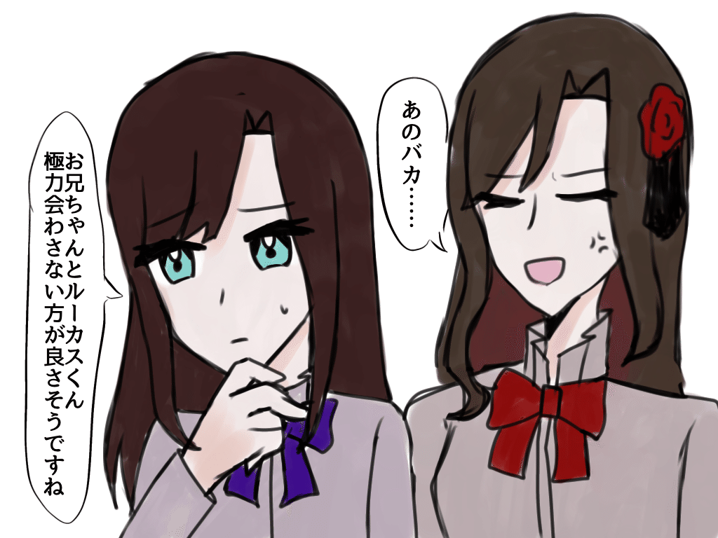 街エス＋悲報】やってしまった。｜De子