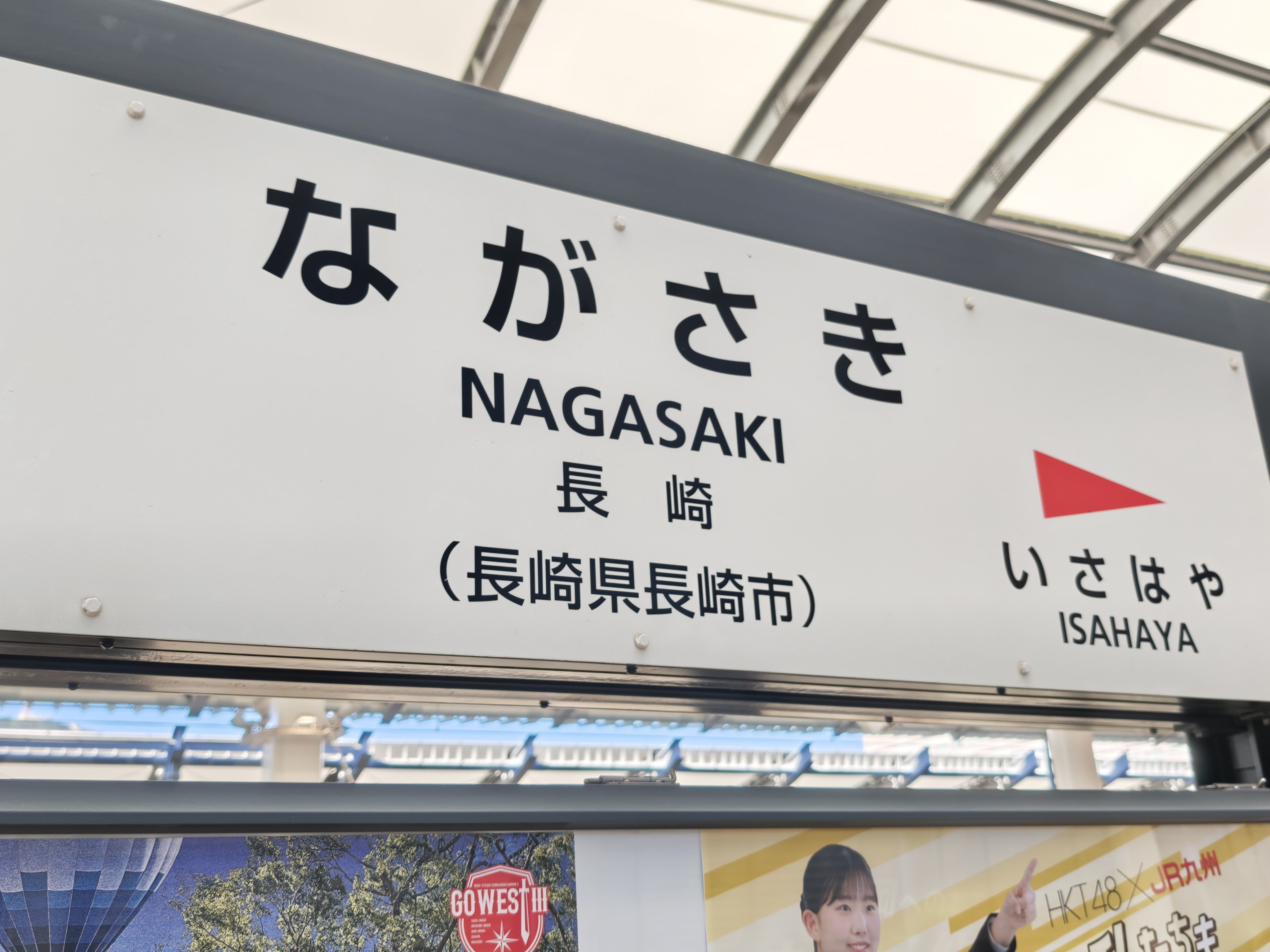 フェリーで行く九州旅！最高すぎた。｜おいぽんオルタ旅人