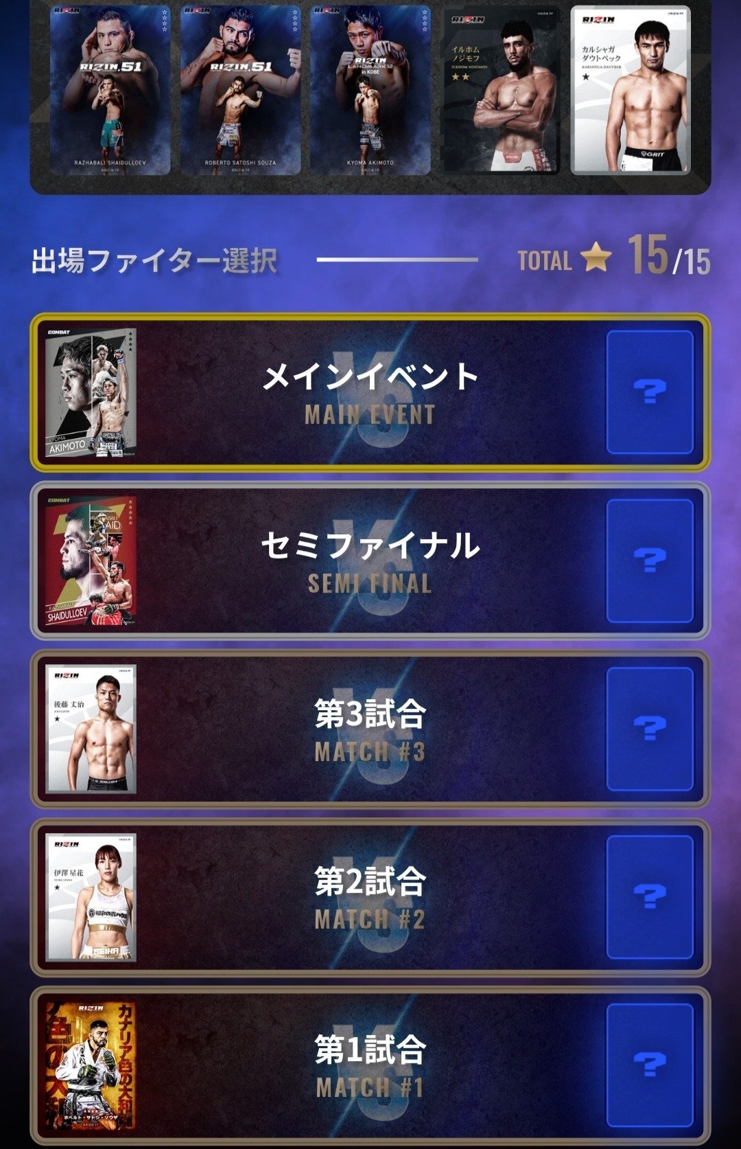 18戦16勝2敗】ライコレ COMBAT.16 全90試合から読み解くカード編成傾向