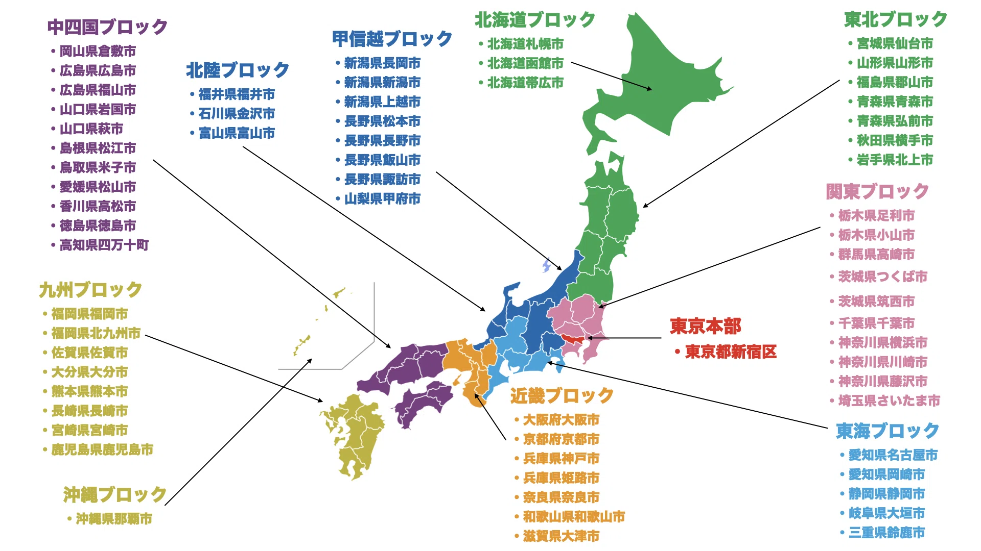 🎯 全国制覇達成！“声でつながる47都道府県”-新ニッポンヒストリーが