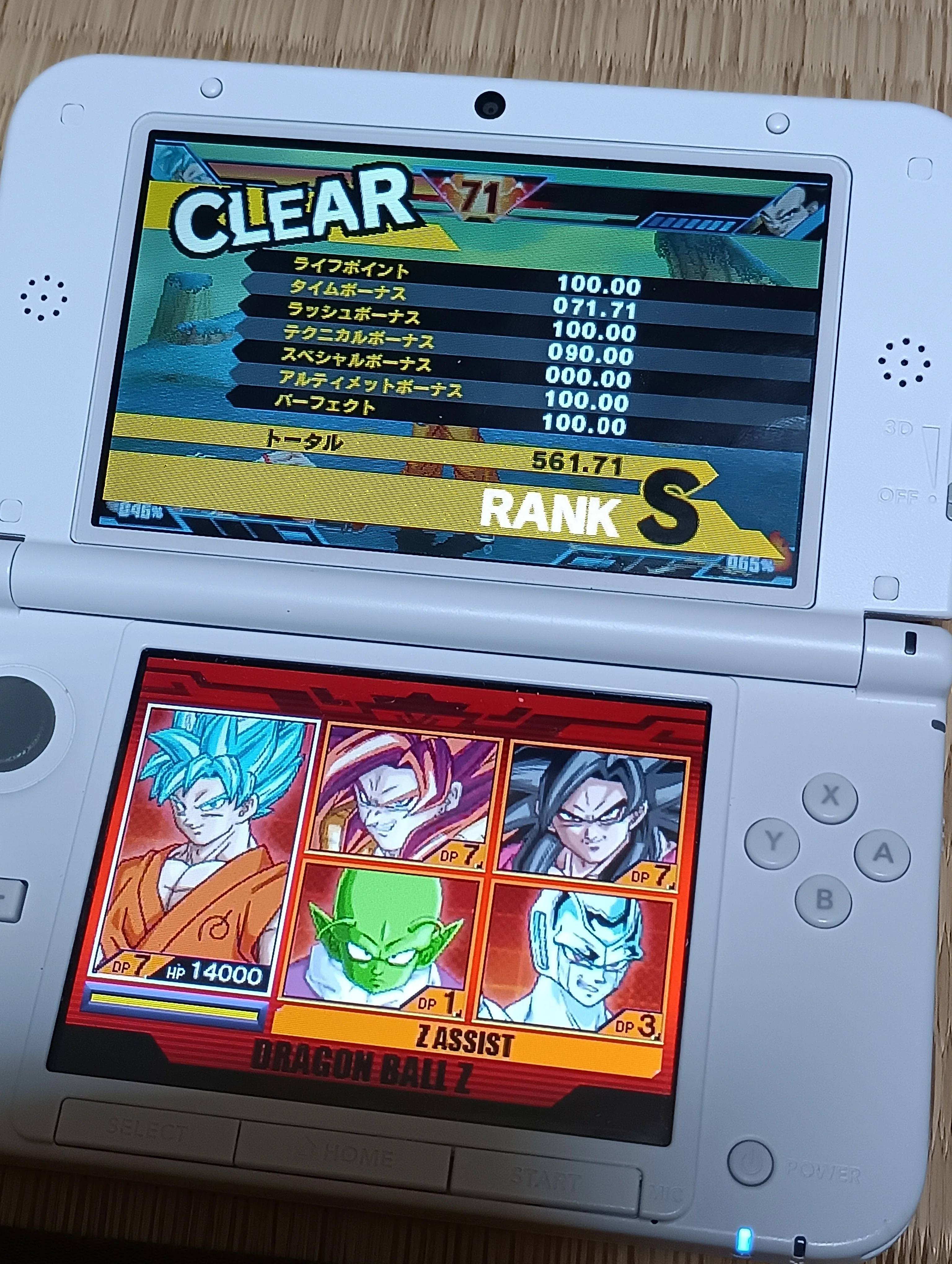 今さら遊ぶ「ドラゴンボールZ 超究極武闘伝」攻略｜鷹見つむぎ