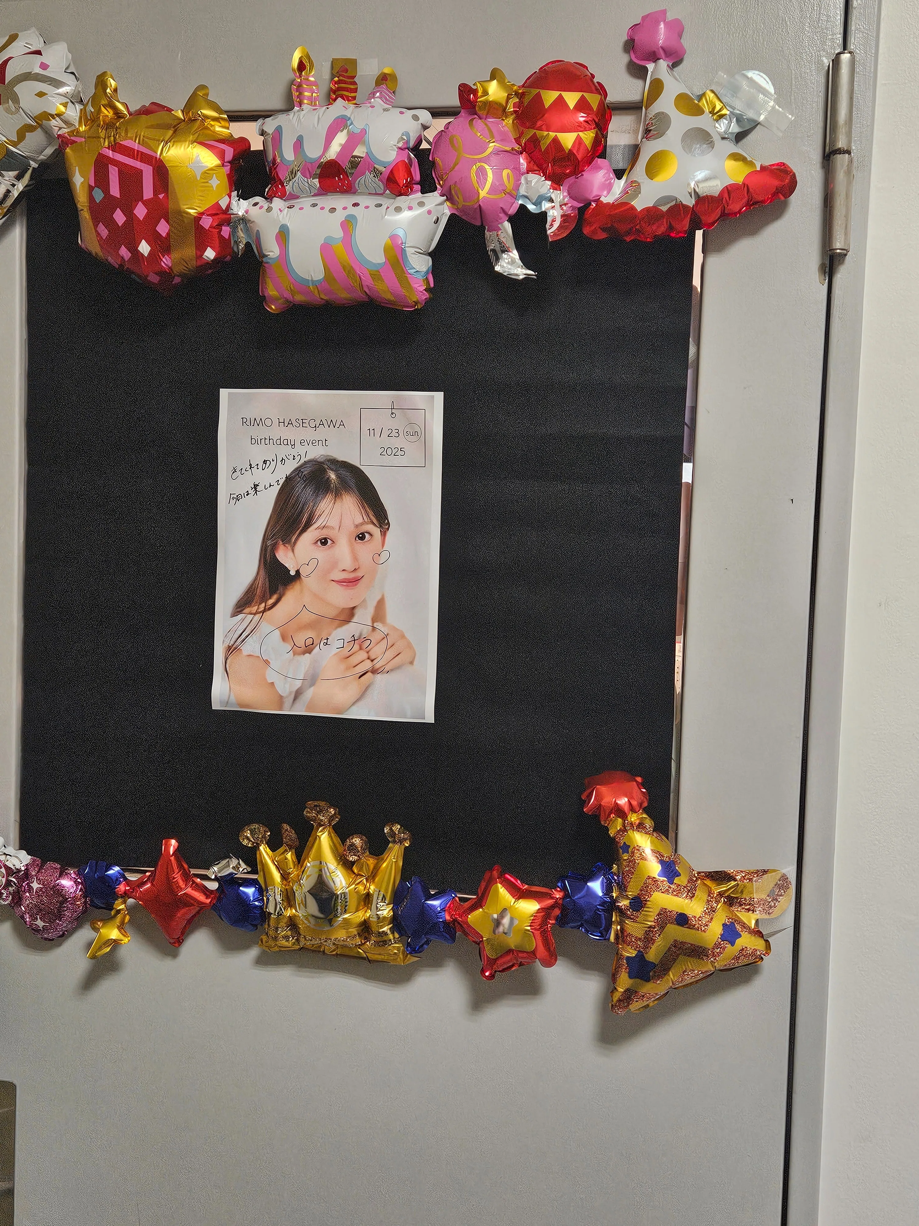 長谷川里桃さん生誕祭2025〜第1部〜｜ひじりんマネージャー
