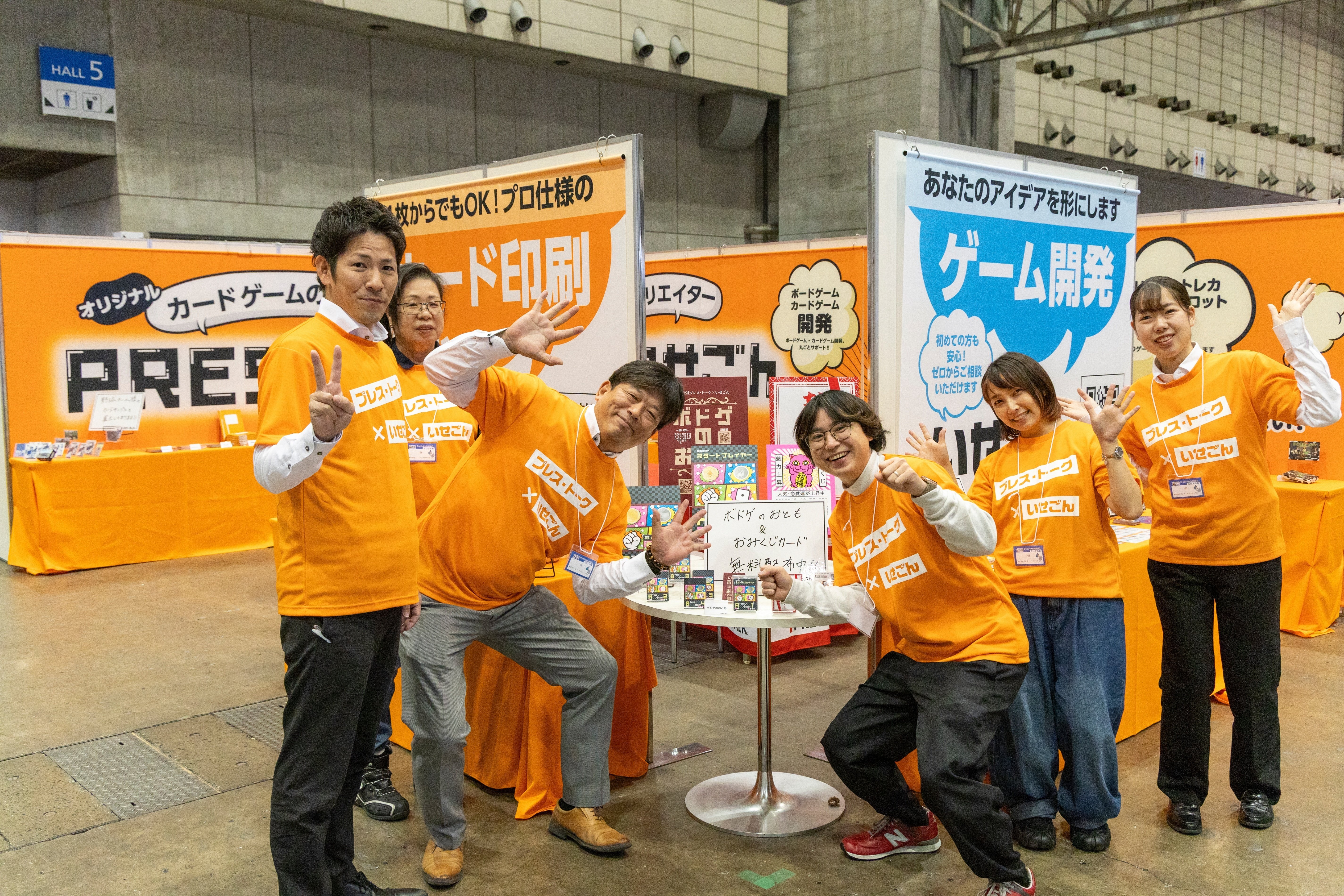ゲームマーケット2025秋に印刷会社さんと初めてエリア出展した話の
