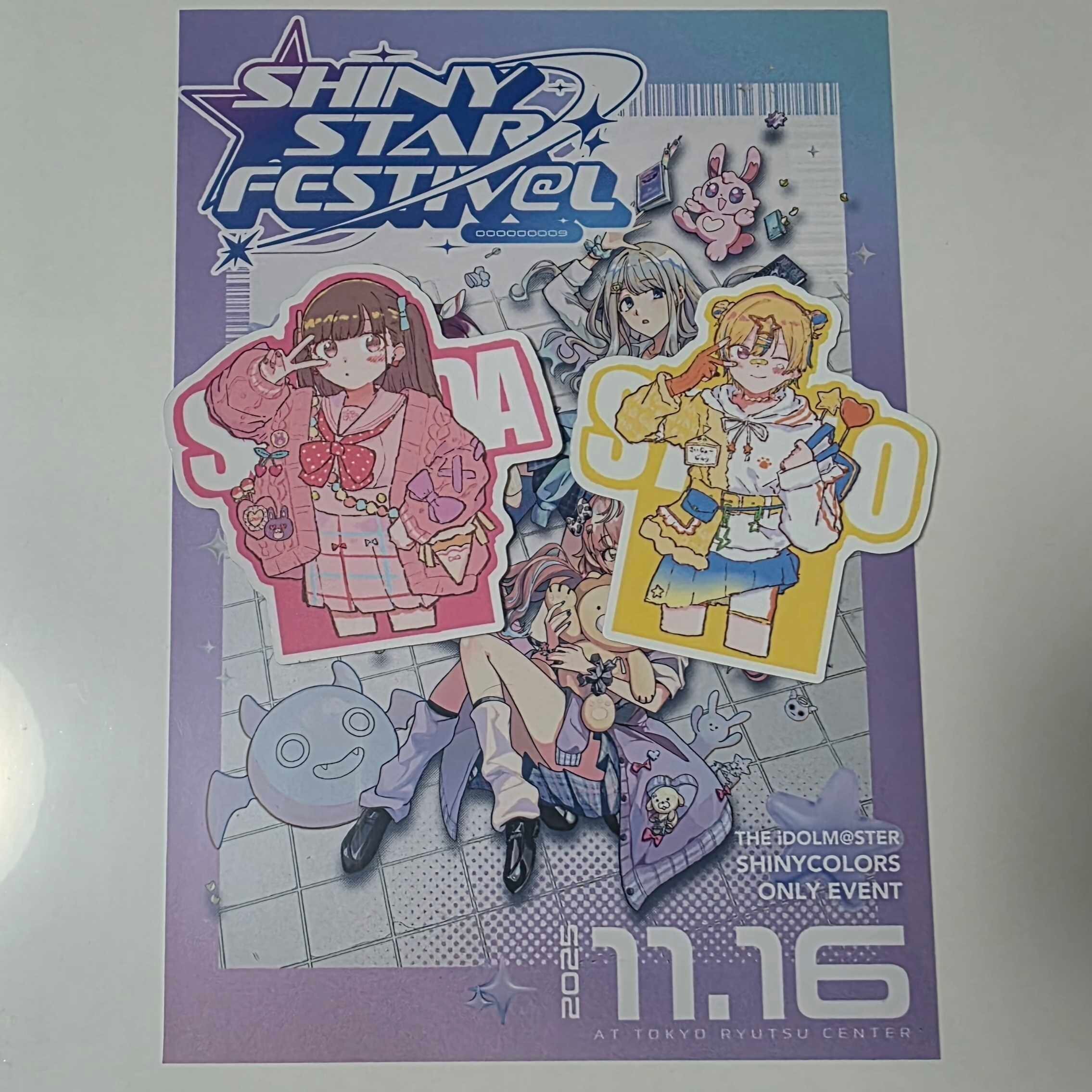 SSF09ありがとうの巻（前編）｜まこぴぃ／まこP