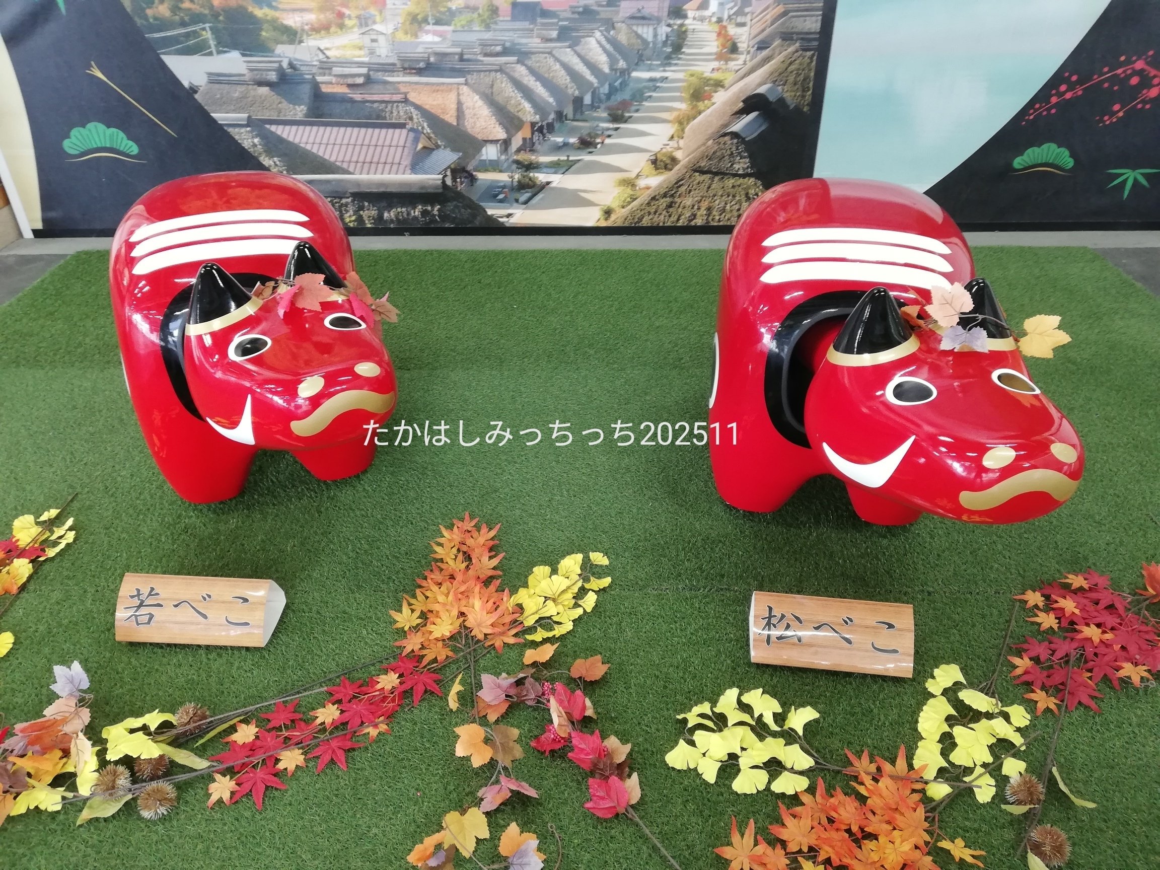 会津ブックフェア】全日程終了、ありがとうございました｜たかはしみっ