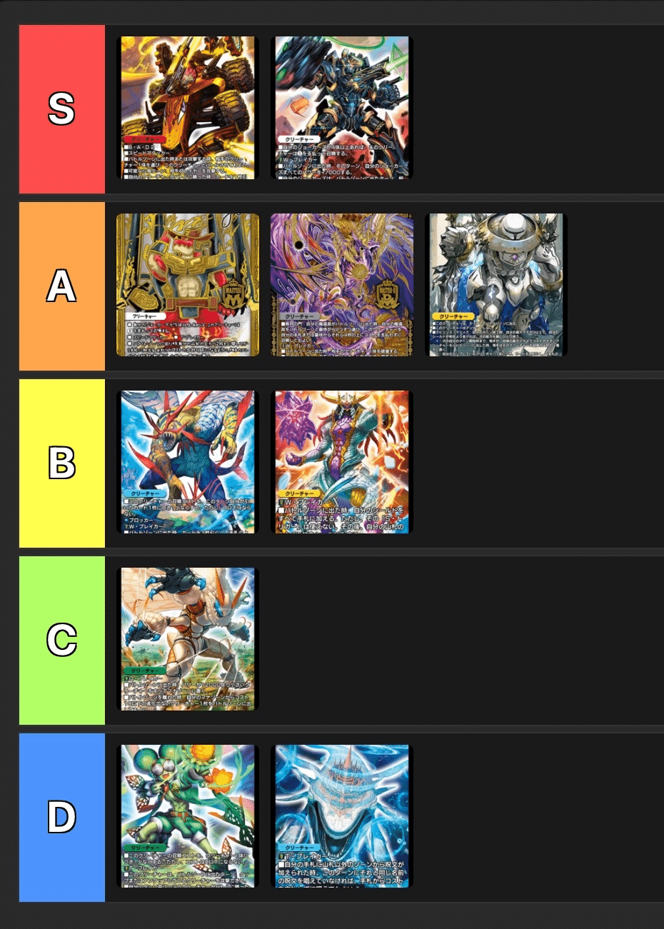 DMPP-33 黒夜の魔凰 事前評価｜kanarin