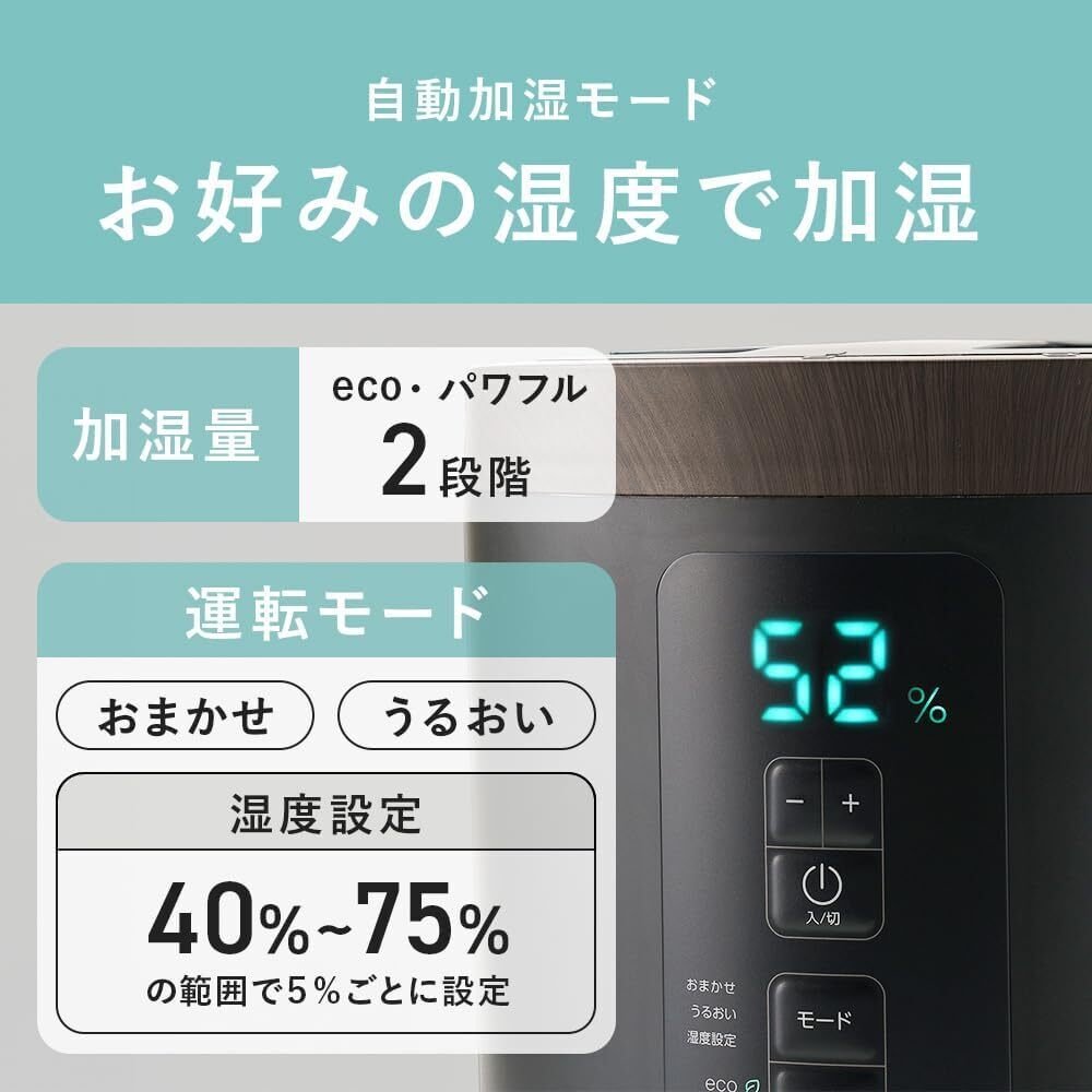 スリーアップ ST-AZ0670BK スチーム式加湿器レビュー｜17畳対応・上部