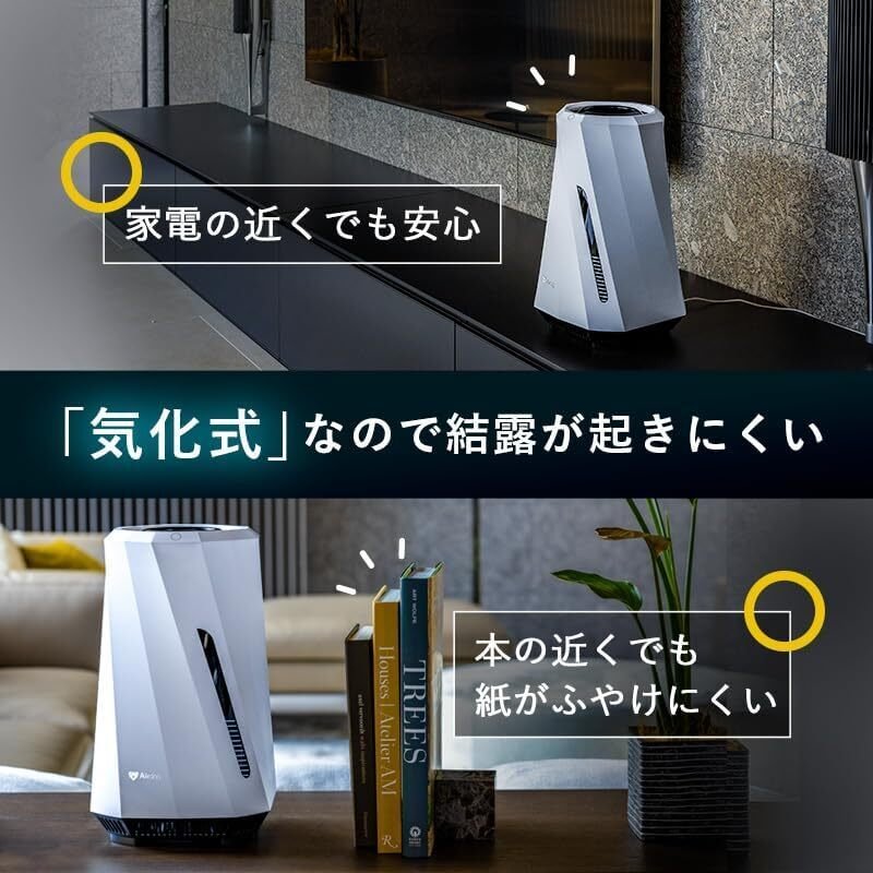Airdog moi 置き型加湿器 1シーズンのみ使用 公式】Airdog | 使いやす