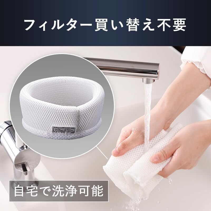 Airdog 加湿器フィルター 白 コンパクト Airdog moi 加湿器徹底レビュー！フィルター交換不要で除菌もできる