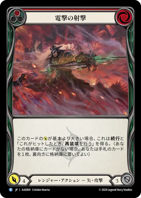 Flesh and Bloodヒーローズスクランブル備忘録｜doshimo