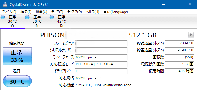 【専用】OSアップグレード、SSD変更オプション 完全ガイド：Surface Pro XのSSDをアップグレード／換装する方法