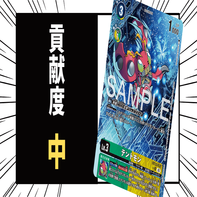無料記事】エリア予選 静岡 優勝デッキ：採用カードの枚数・理由、不