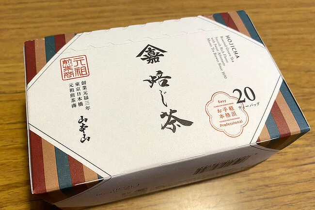 日記】ZA図鑑コンプと山本山の焙じ茶｜20251124｜寺悠迅