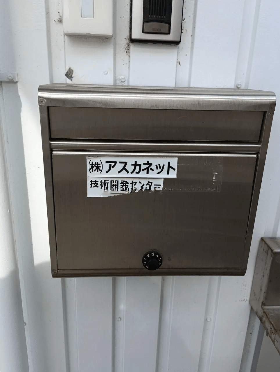 ヤフー掲示板で量産工場（技術開発センター）に活動実態がないとする投稿が繰り返されている件について｜アスカネット株主note