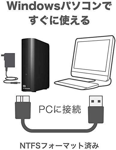 本音レビュー】ウエスタンデジタル WD デスクトップHDD 16TB USB3.0 WD