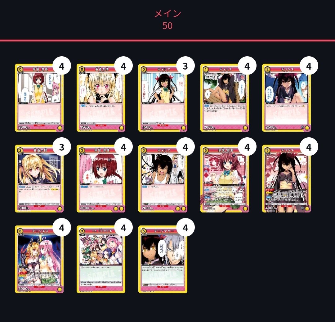 トラブルダークネスデッキ トラブルダークネスデッキ トラブルダークネスデッキ Amazon.co.jp: ZX