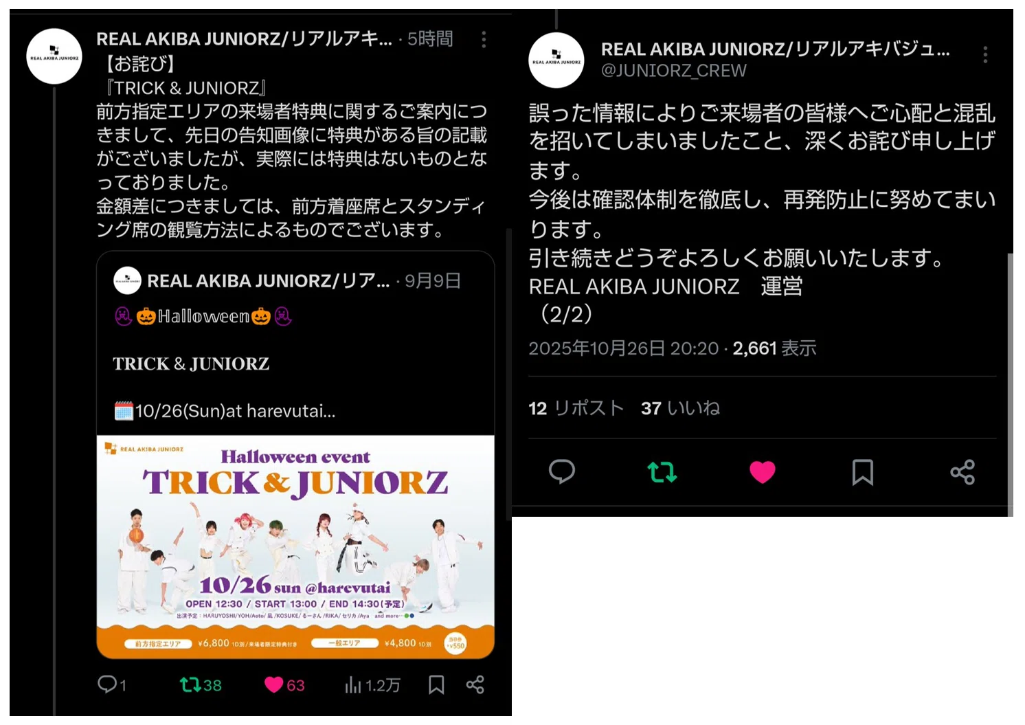 コメント