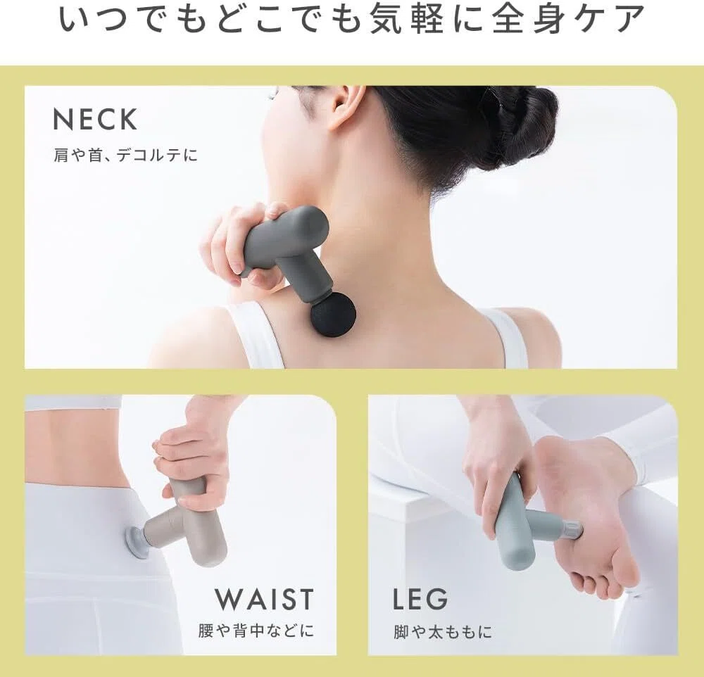 本音レビュー】アイリスオーヤマ MICOLA 筋膜リリースガン