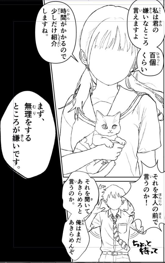 オーダーなど、絵のこと何でもコメントください^ ^ このイラスト、何か違和感がある……」 絵の仕上がりに迷うあなたへ