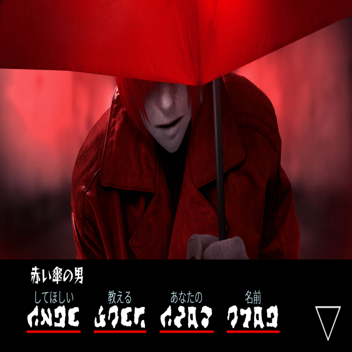 文字化化 キャラ語り：赤い傘の男｜ミヤ