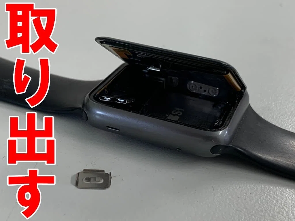【取引中】Applewatch series1 AppleWatchSeries1の画面交換を7480円で対応中！真っ暗で何も映らない