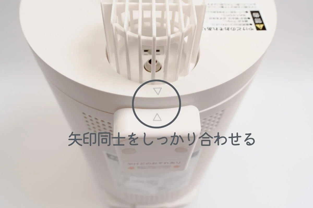 DOSHISYA スチーム式加湿器 mistone600S レビュー｜加湿力抜群
