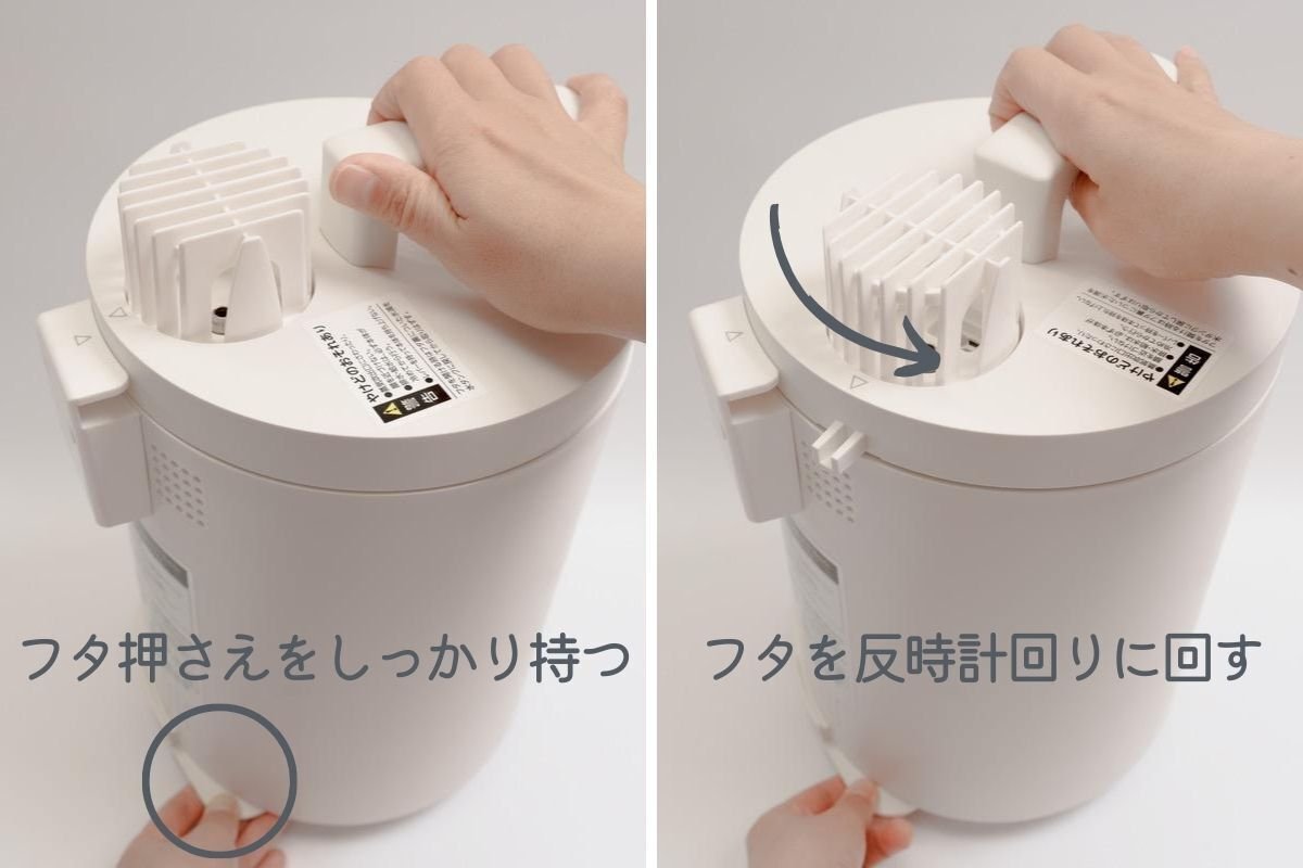 DOSHISYA スチーム式加湿器 mistone600S レビュー｜加湿力抜群