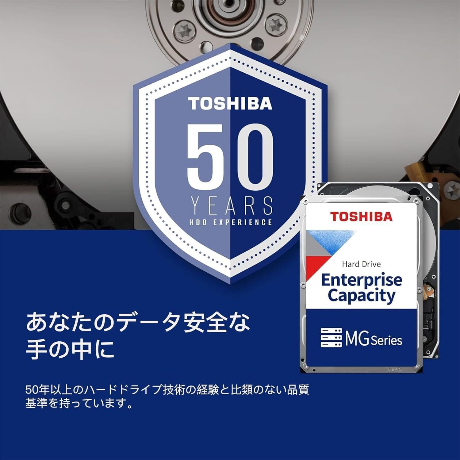 本音レビュー】整備済み品 東芝 HDD 16TB MG08シリーズ 企業版, 3.5