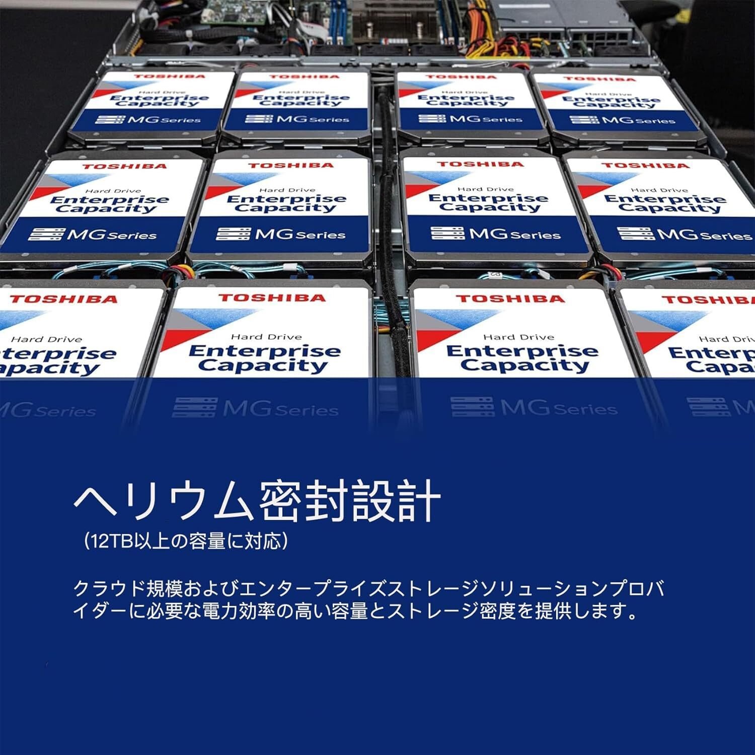 本音レビュー】整備済み品 東芝 HDD 16TB MG08シリーズ 企業版, 3.5