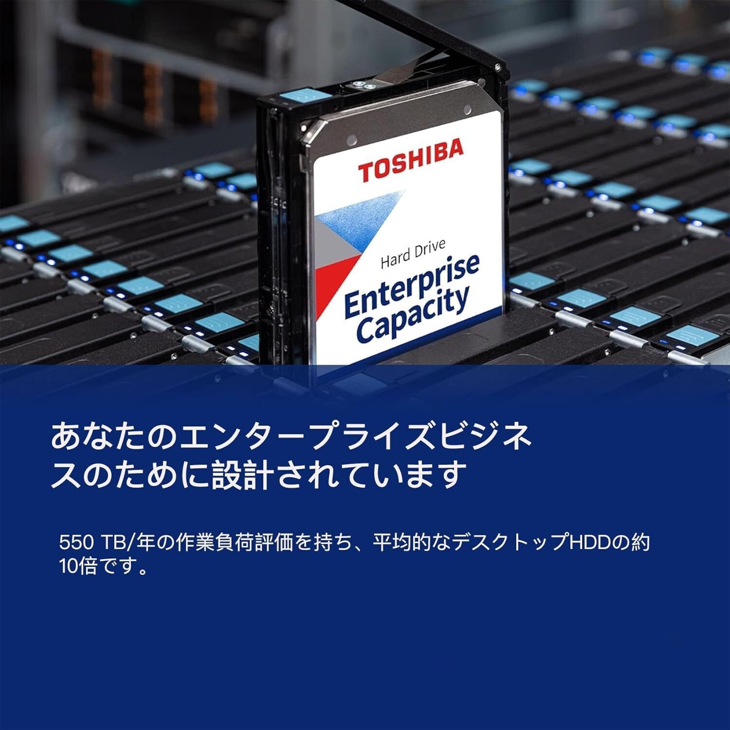 本音レビュー】整備済み品 東芝 HDD 16TB MG08シリーズ 企業版, 3.5
