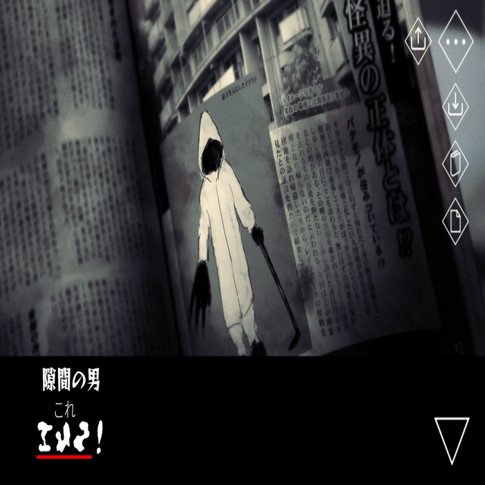 文字化化 キャラ語り：赤い傘の男｜ミヤ