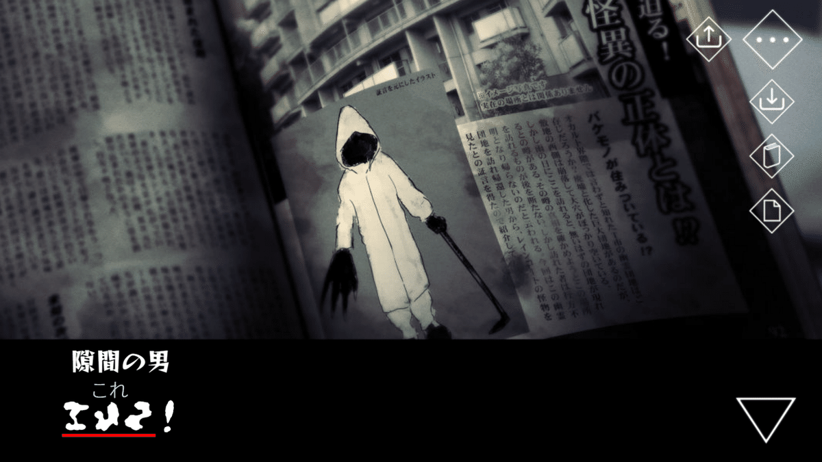 文字化化のキャラ語り（赤い傘の男）｜ミヤ