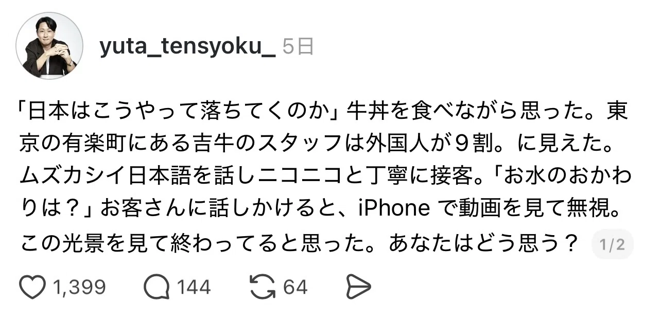 急増しすぎてる「日本語を読めない日本人」｜人生を大逆転させる