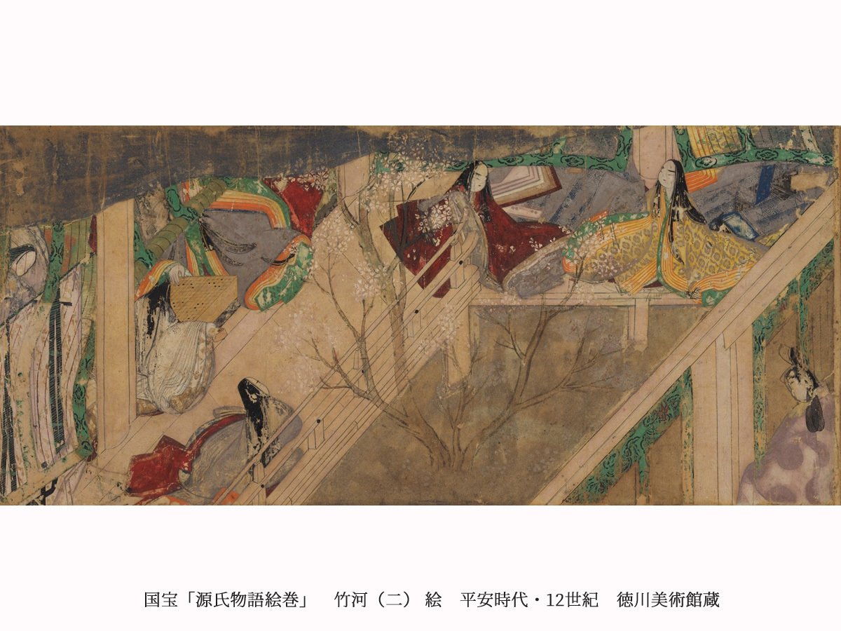 国宝源氏物語絵巻 図録　徳川美術館 美術展ナビ 図録・グッズSHOP / 国宝 源氏物語絵巻