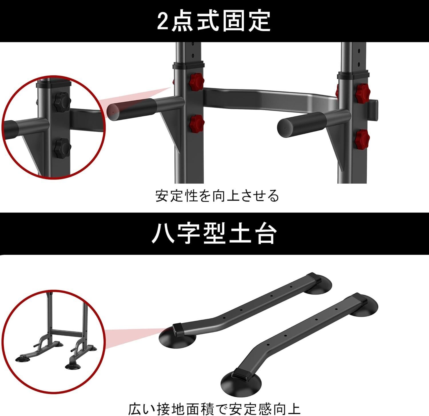 本音レビュー】HANASUNOU ぶら下がり健康器 懸垂バー 懸垂マシン 日本