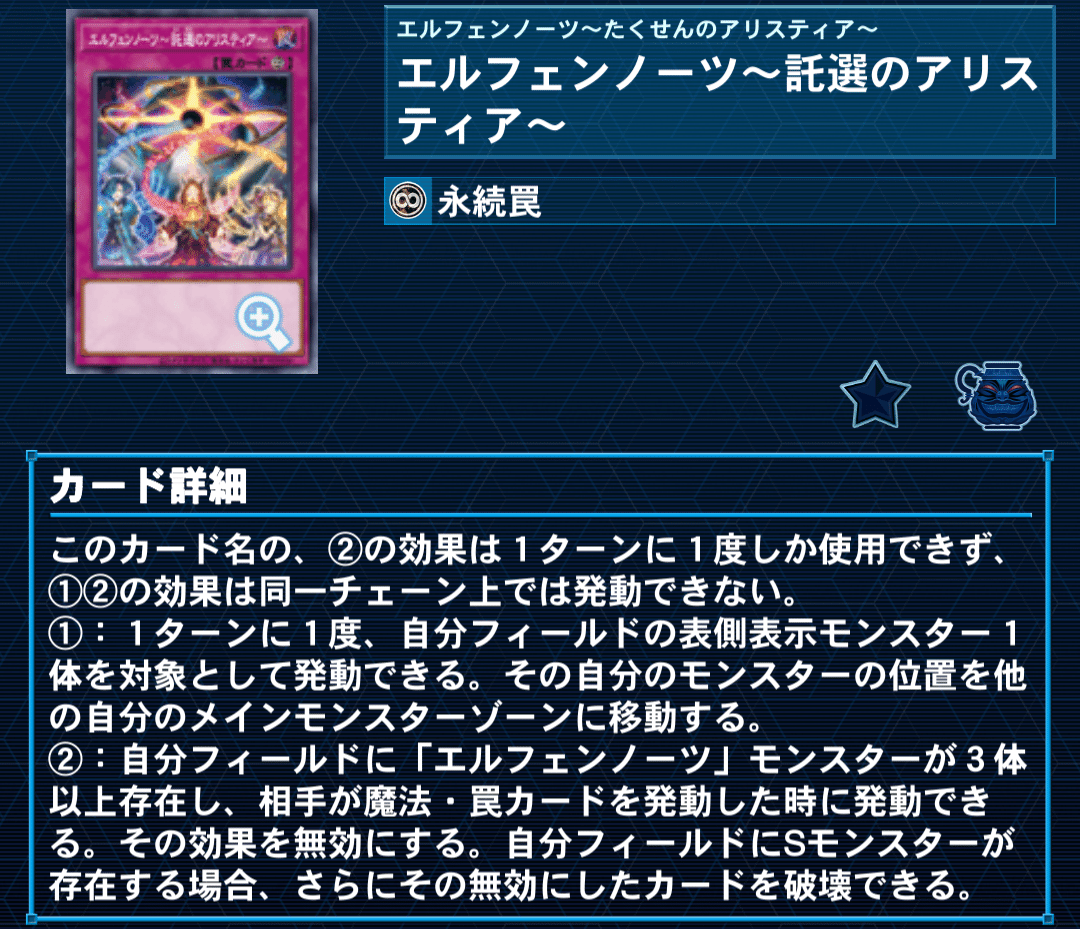 遊戯王デッキ紹介】その縦列…危険地帯！「直進直進チョクシ〜ン