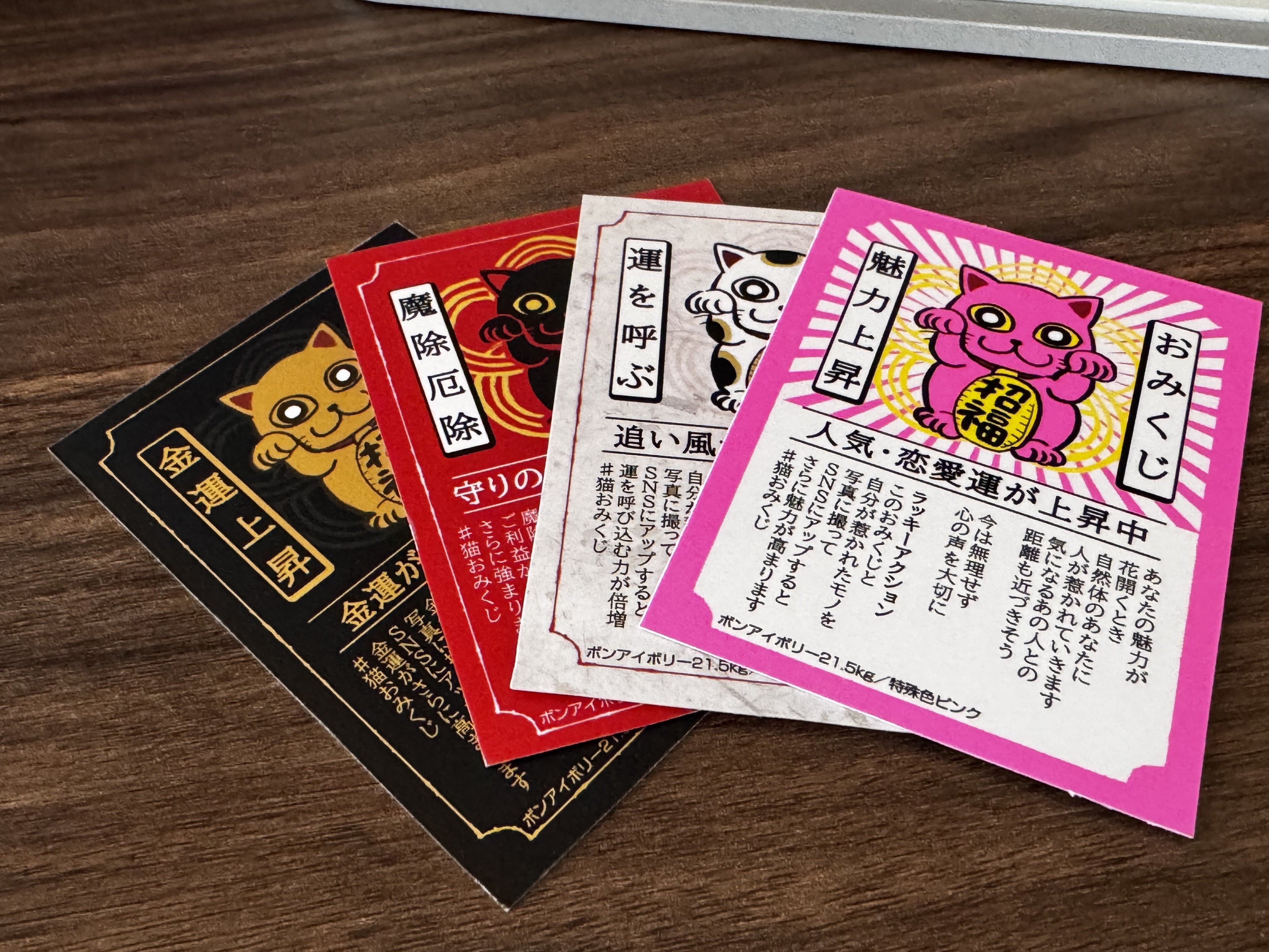 ゲームマーケット2025秋に印刷会社さんと初めてエリア出展した話の