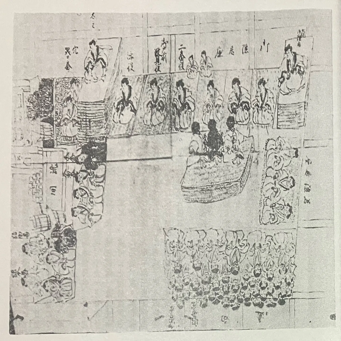 虚無僧☆八丈島流人佐原喜三郎について『朝日逆島記』より?｜コムジョ 