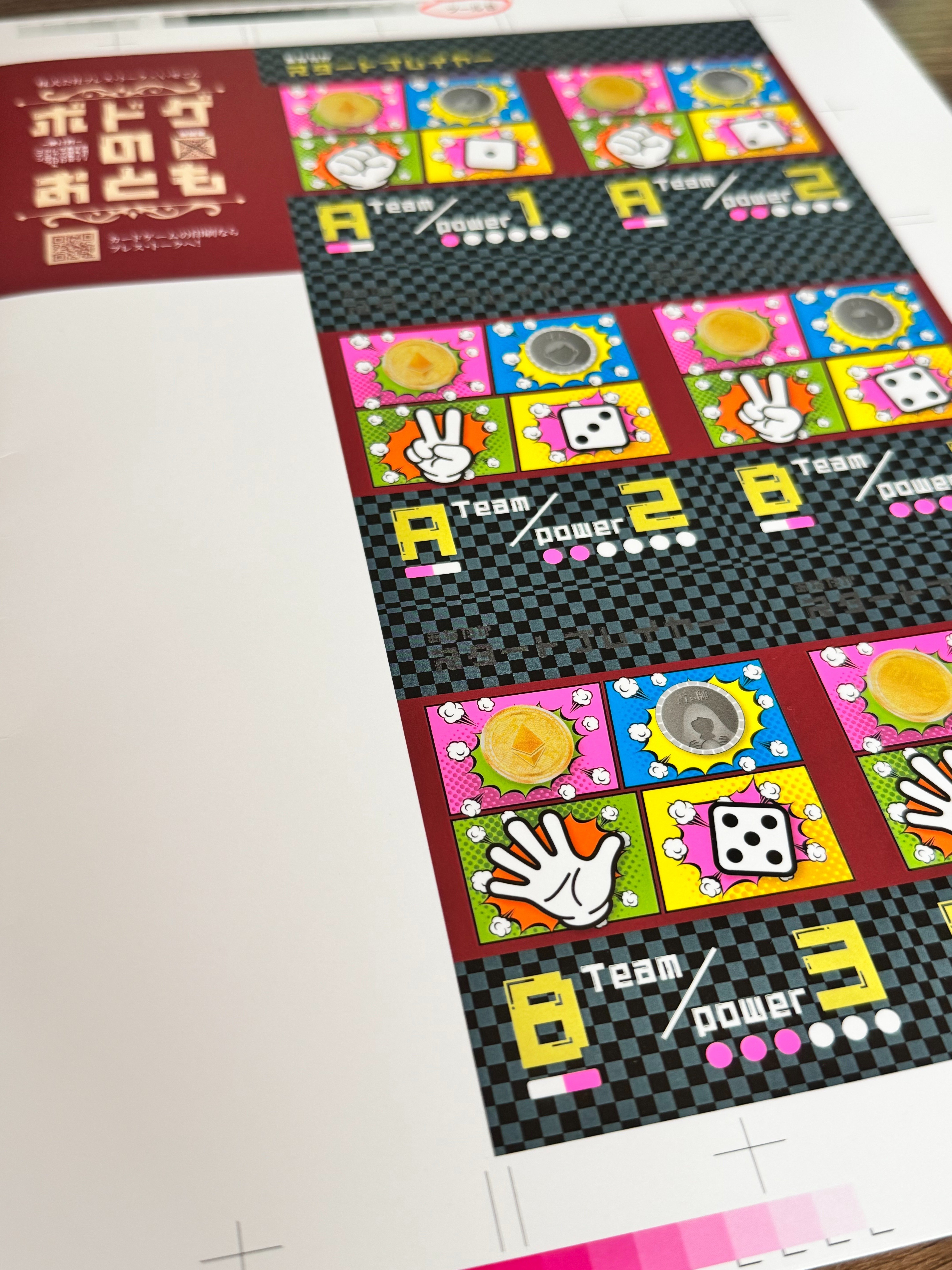 ゲームマーケット2025秋に印刷会社さんと初めてエリア出展した話の