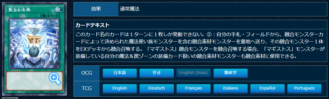 遊戯王OCG】シャドール展開考察メモ｜すいみん
