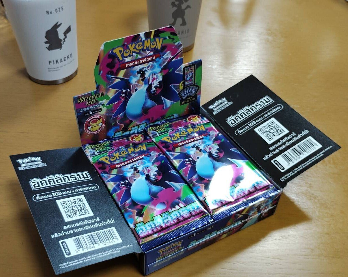 異世界日記：タイ語 ポケカBOX開封ⅡインフェルノX｜shushu
