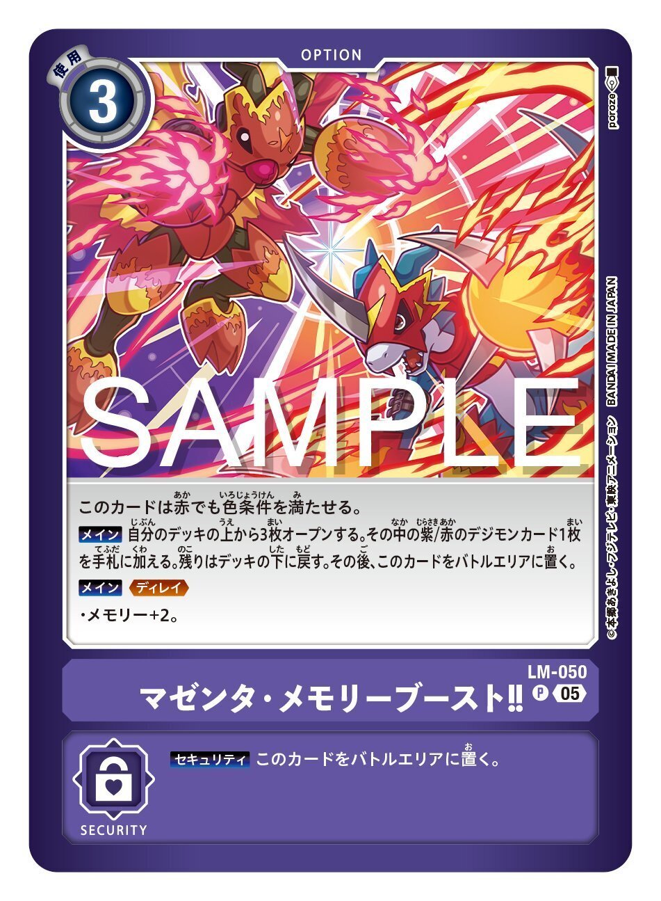 デジカ】インペは青緑だけの特権じゃねぇぜ！！【赤紫インペ】｜カブラキ